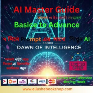 Learn Ai In 7 Days